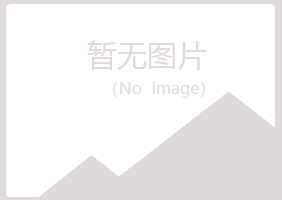 淮北烈山夏日能源有限公司